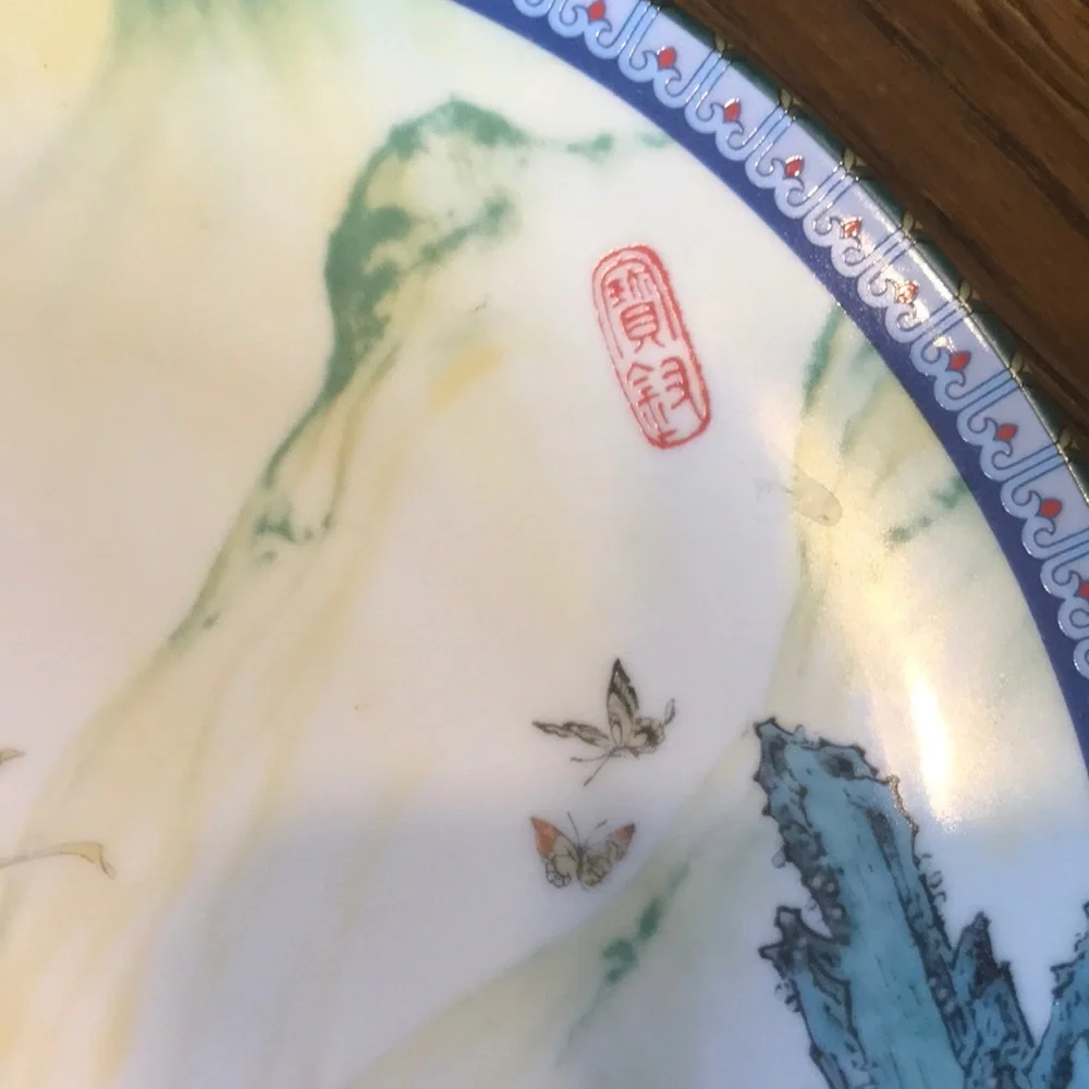 1985 Bradford reserve geisha poetic visions plate